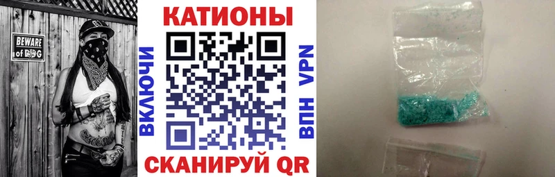 Купить закладку Солнечногорск А ПВП  Амфетамин  Галлюциногенные грибы  МАРИХУАНА  МЕФ  ГАШИШ 