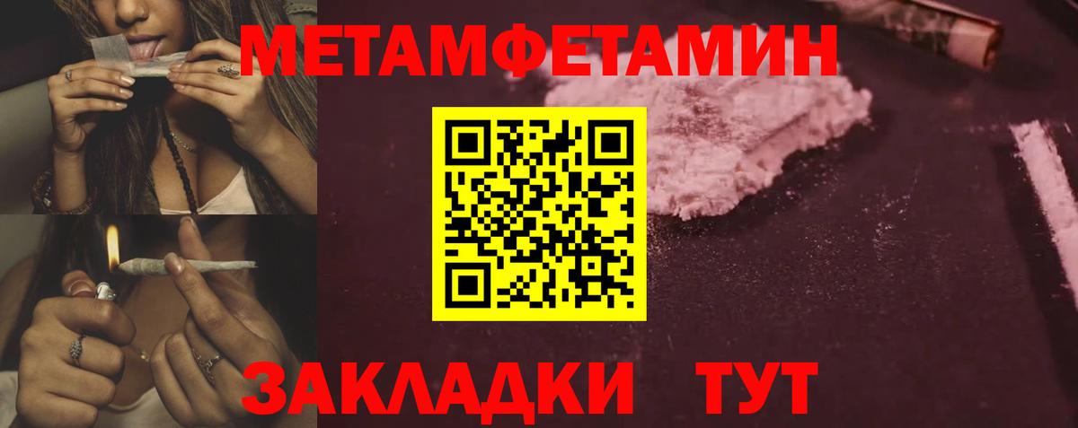 Амфетамин 97% Солнечногорск