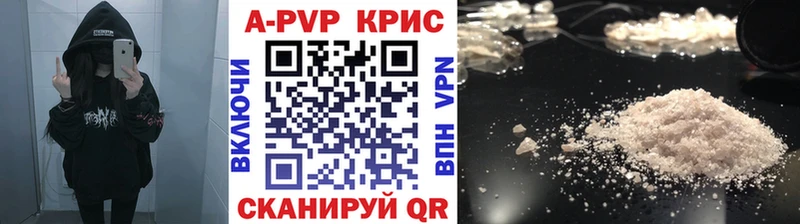 Альфа ПВП мука Солнечногорск