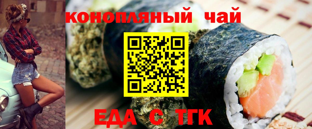 МДМА  Вход с VPN  МЕФ   МЕТ  ГАШ  Каннабис  Кокаин  Солнечногорск  Гашиш  Экстази 