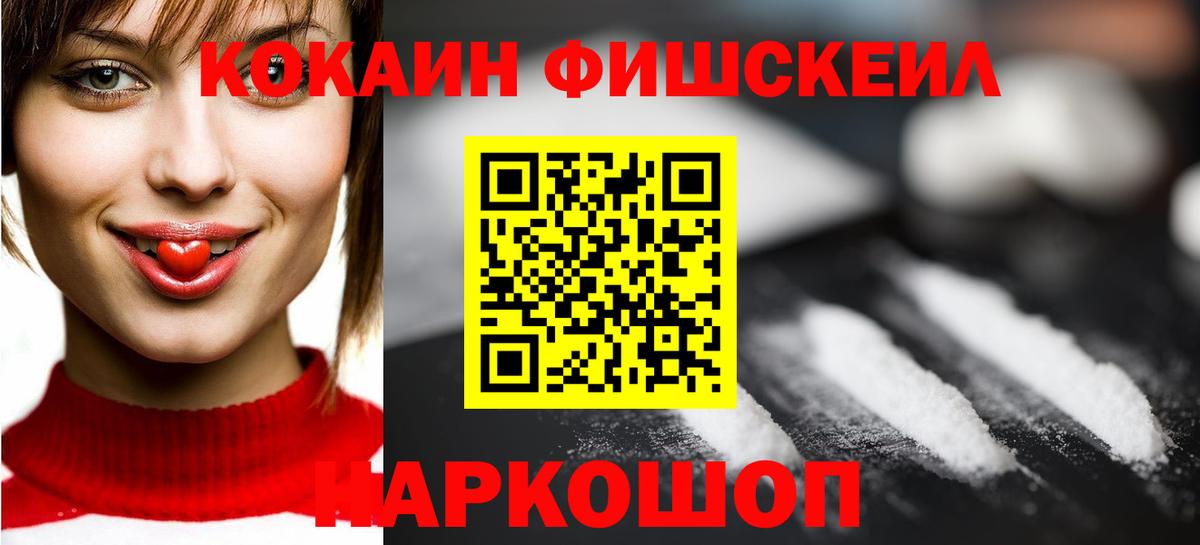 Кокаин Перу Солнечногорск