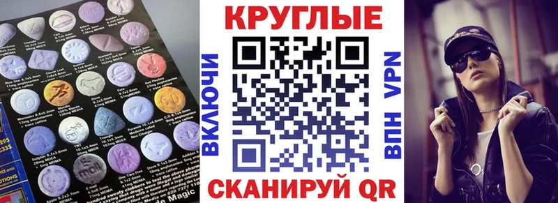 Ecstasy MDMA  Солнечногорск 