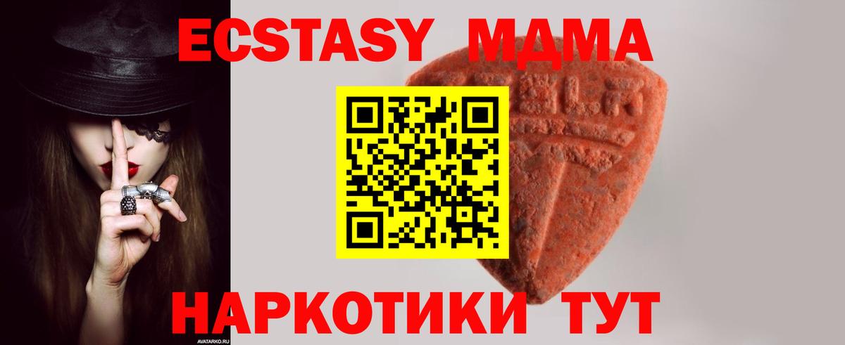 Солнечногорск  Экстази  Ecstasy бентли  Вход с VPN  Ecstasy louis Vuitton 