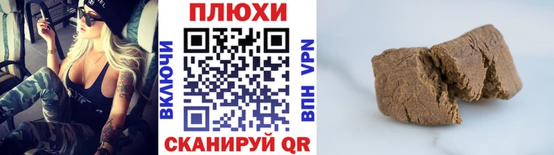 где купить наркоту  Солнечногорск  ГАШ Premium 