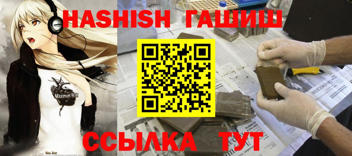 ГАШ AMNESIA HAZE  ГАШ гарик  Солнечногорск 