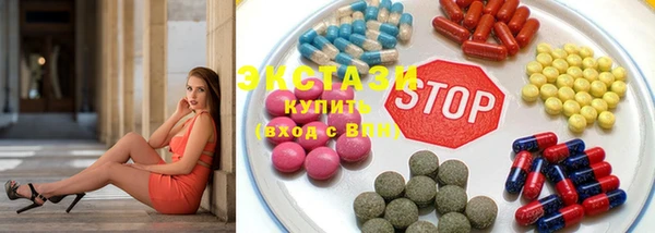 мефедрон мука Новозыбков