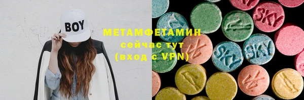 меф VHQ Новокубанск