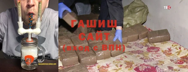 кристаллы Елизово