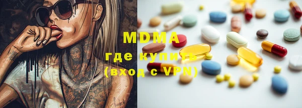 мефедрон мука Новозыбков