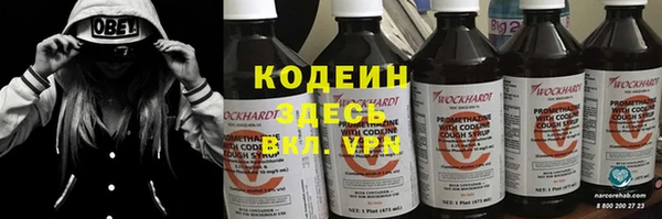 меф VHQ Новокубанск
