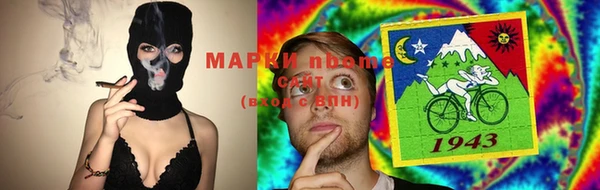 мефедрон мука Новозыбков