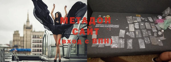 мефедрон мука Новозыбков