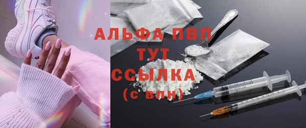 мефедрон мука Новозыбков