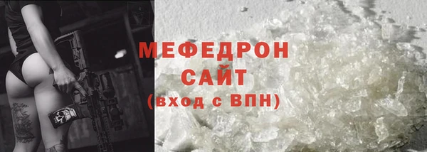 бутик Елабуга