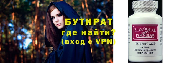 мефедрон мука Новозыбков