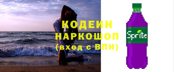 марки lsd Невель