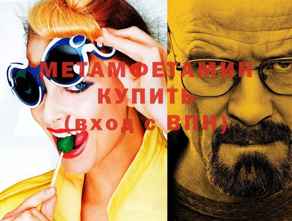 COCAINE Невельск