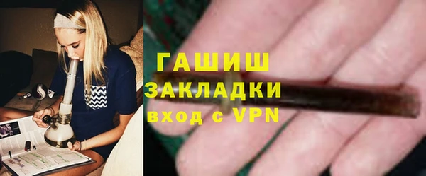 меф VHQ Новокубанск
