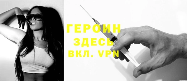 меф VHQ Новокубанск