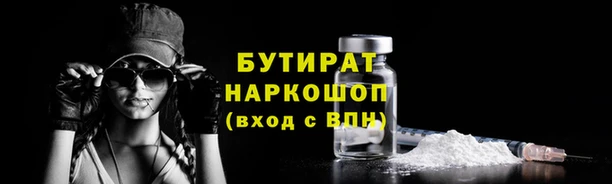 меф VHQ Новокубанск