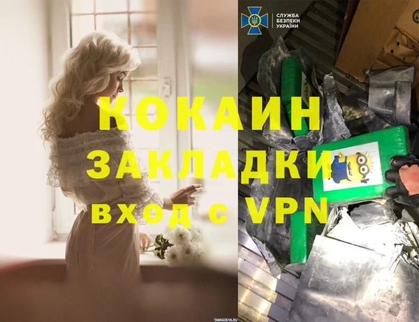 меф VHQ Новокубанск