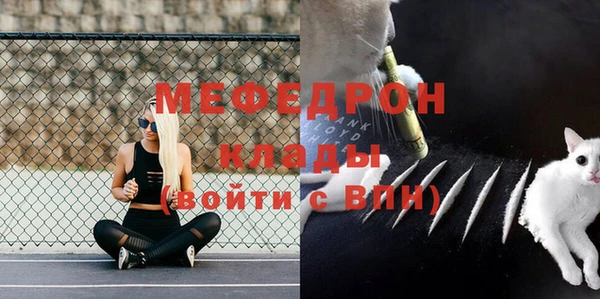 меф VHQ Новокубанск