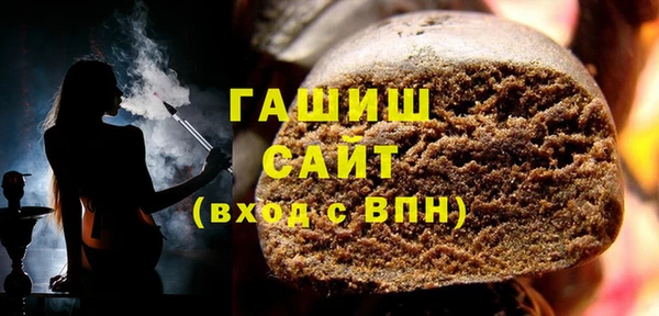 дистиллят марихуана Невьянск