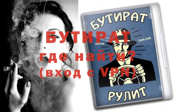 меф VHQ Новокубанск