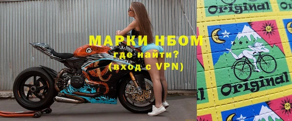 мефедрон мука Новозыбков