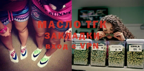 мефедрон мука Новозыбков