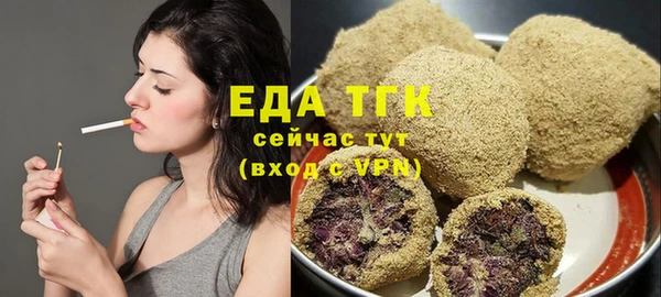 дистиллят марихуана Невьянск