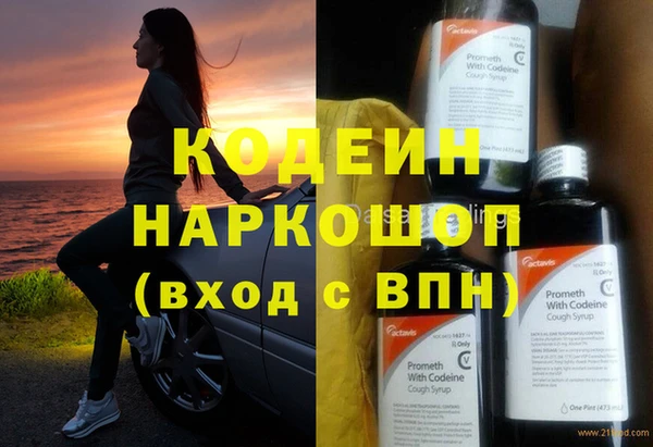 меф VHQ Новокубанск
