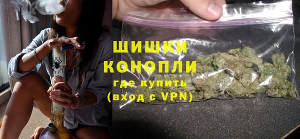 мефедрон мука Новозыбков