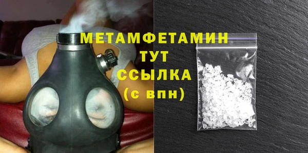 меф VHQ Новокубанск