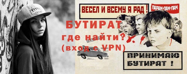 меф VHQ Новокубанск