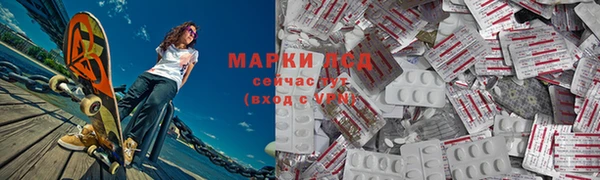 COCAINE Невельск