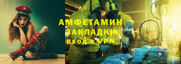 гидра Новодвинск