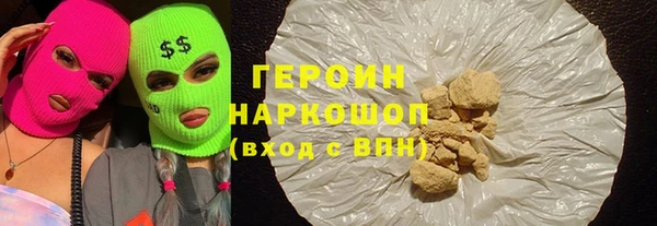 марки lsd Невель