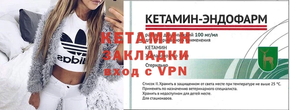 меф VHQ Новокубанск
