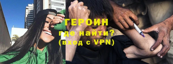 мефедрон мука Новозыбков