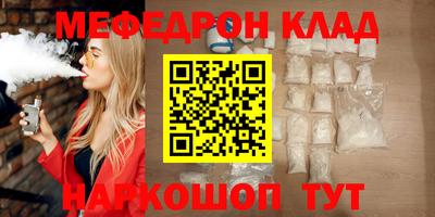 прущие крисы Балашиха