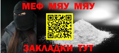 MESCALINE Жуковский