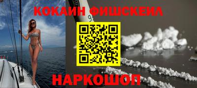 MESCALINE Жуковский