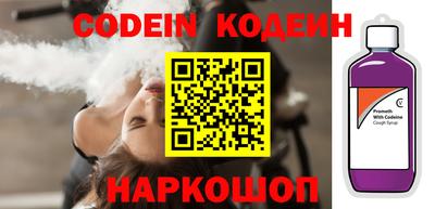 прущие крисы Балашиха