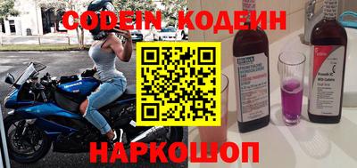 дмт Заволжье
