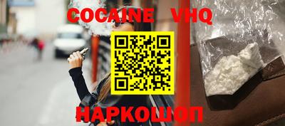 прущие крисы Балашиха