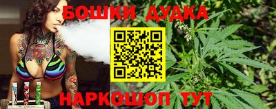 прущие крисы Балашиха