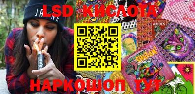 прущие крисы Балашиха