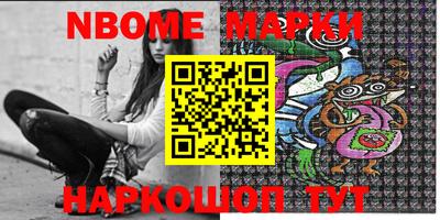 прущие крисы Балашиха