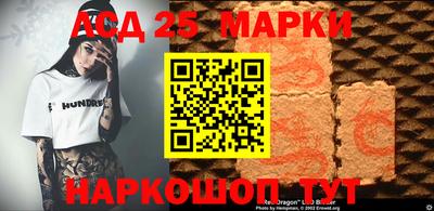 прущие крисы Балашиха